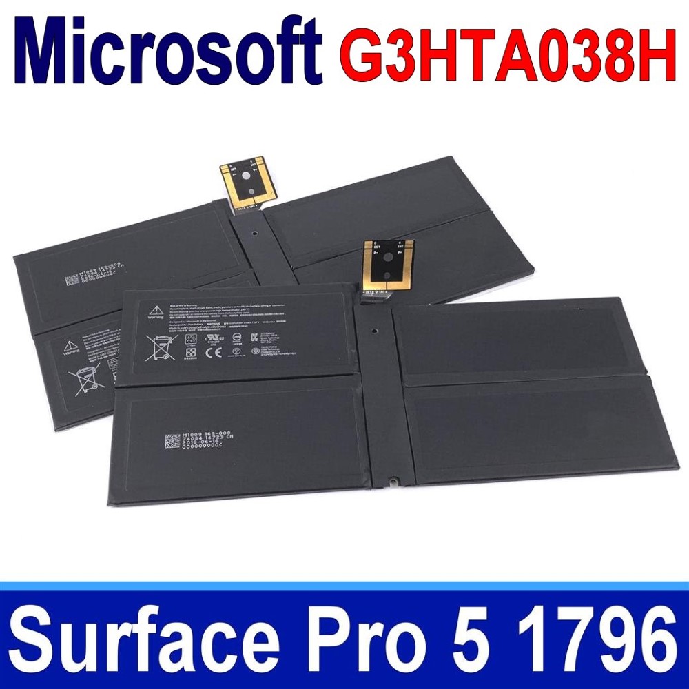 Microsoft 微軟 G3HTA038H 4芯 電池 Surface Pro 5 1796