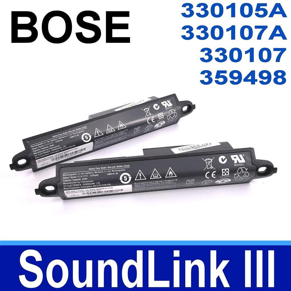 博士 BOSE SoundLink III 電池330105 330105A 330107 330107A 359498