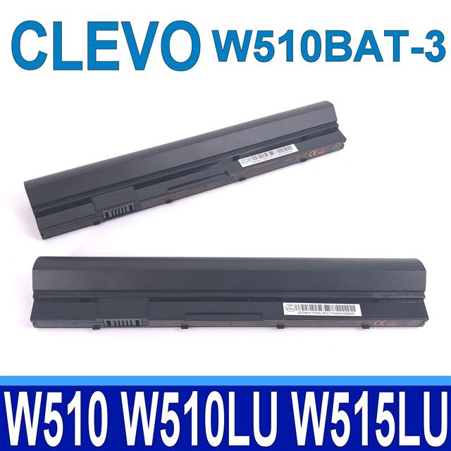 Clevo W510BAT-3 藍天電池 W510 W510LU W510S W515LU W515P W515PU