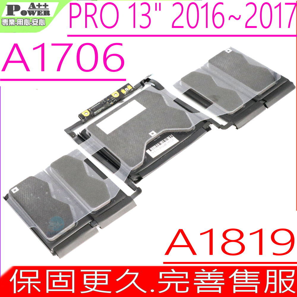 APPLE 電池 - A1706 A1819 ,Macbook Pro13 吋 2016 ~ 2017 A1819,A1706