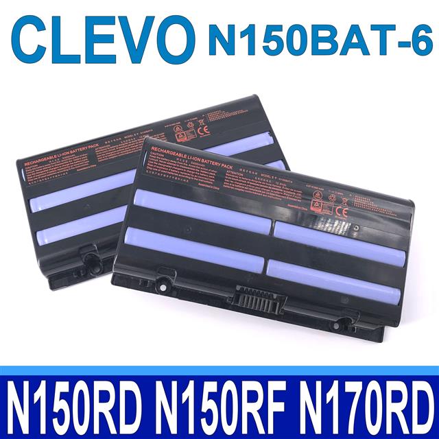 Clevo N150BAT-6 藍天電池 6-87-N150S-4291 4292 4U91 4U92 N150RD N150RD1 N150RF N150RF