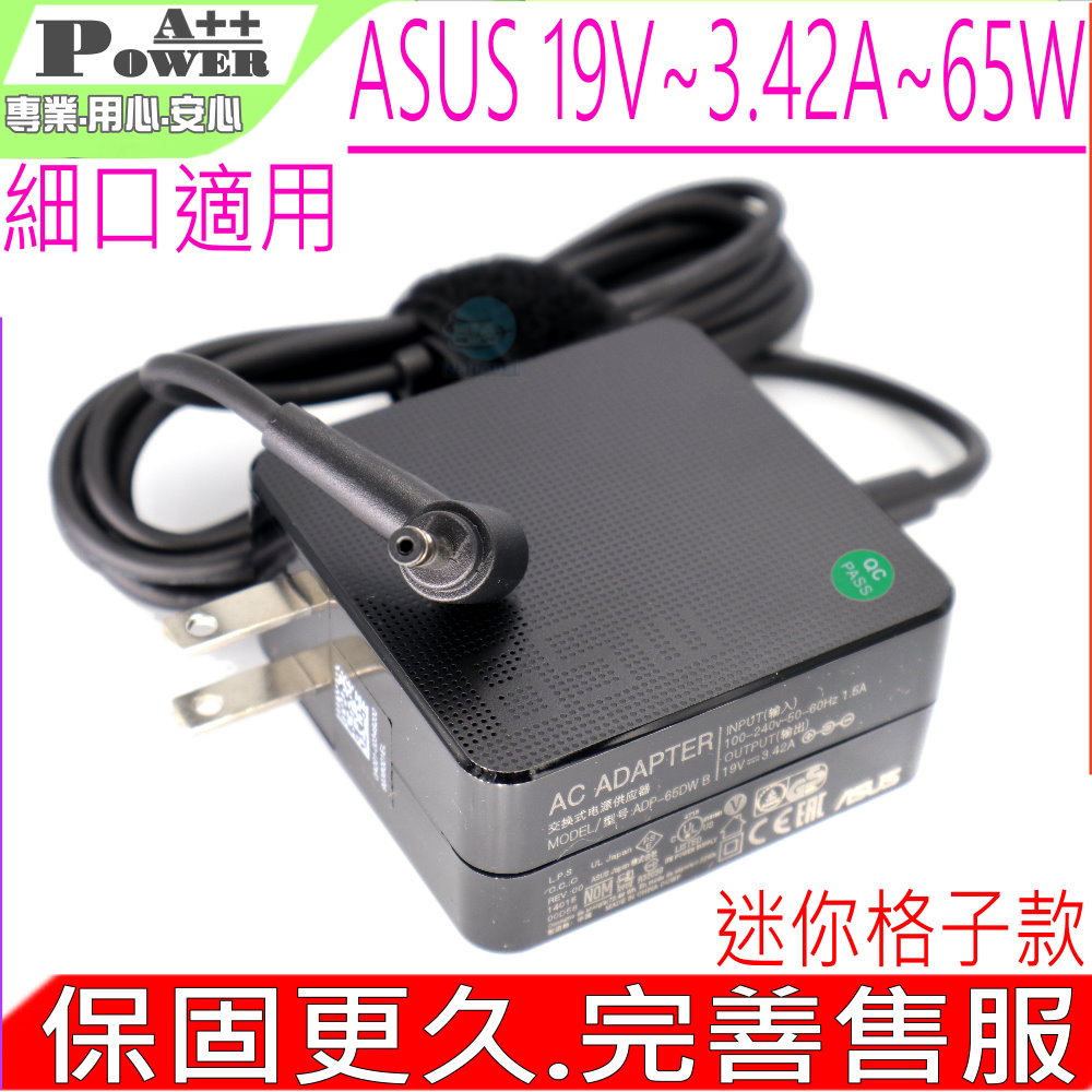 ASUS充電器-19V,3.42A,65W,U305CA,U305F,U305FA,U305L
