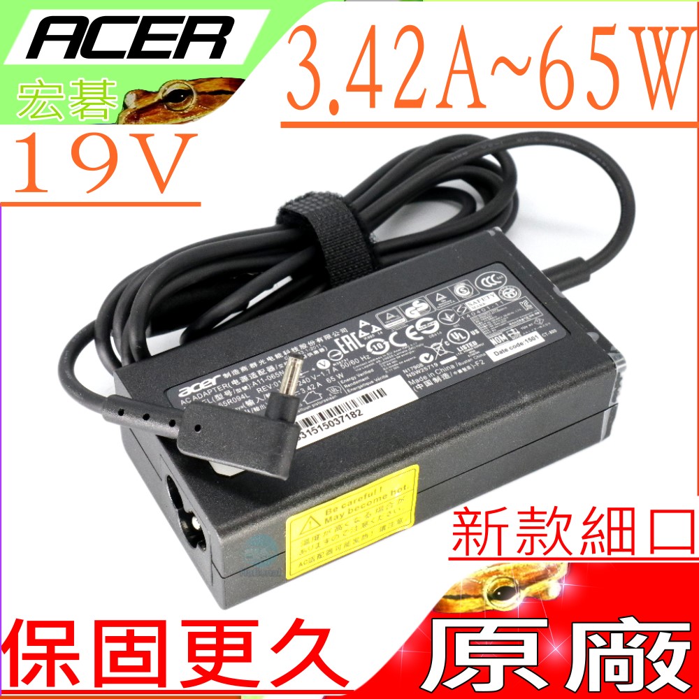 ACER充電器-宏碁 19V,3.42A,65W,W700,P3-131,P3-171,W700P,V3-371T,V3-372T V3-331,R7-371T