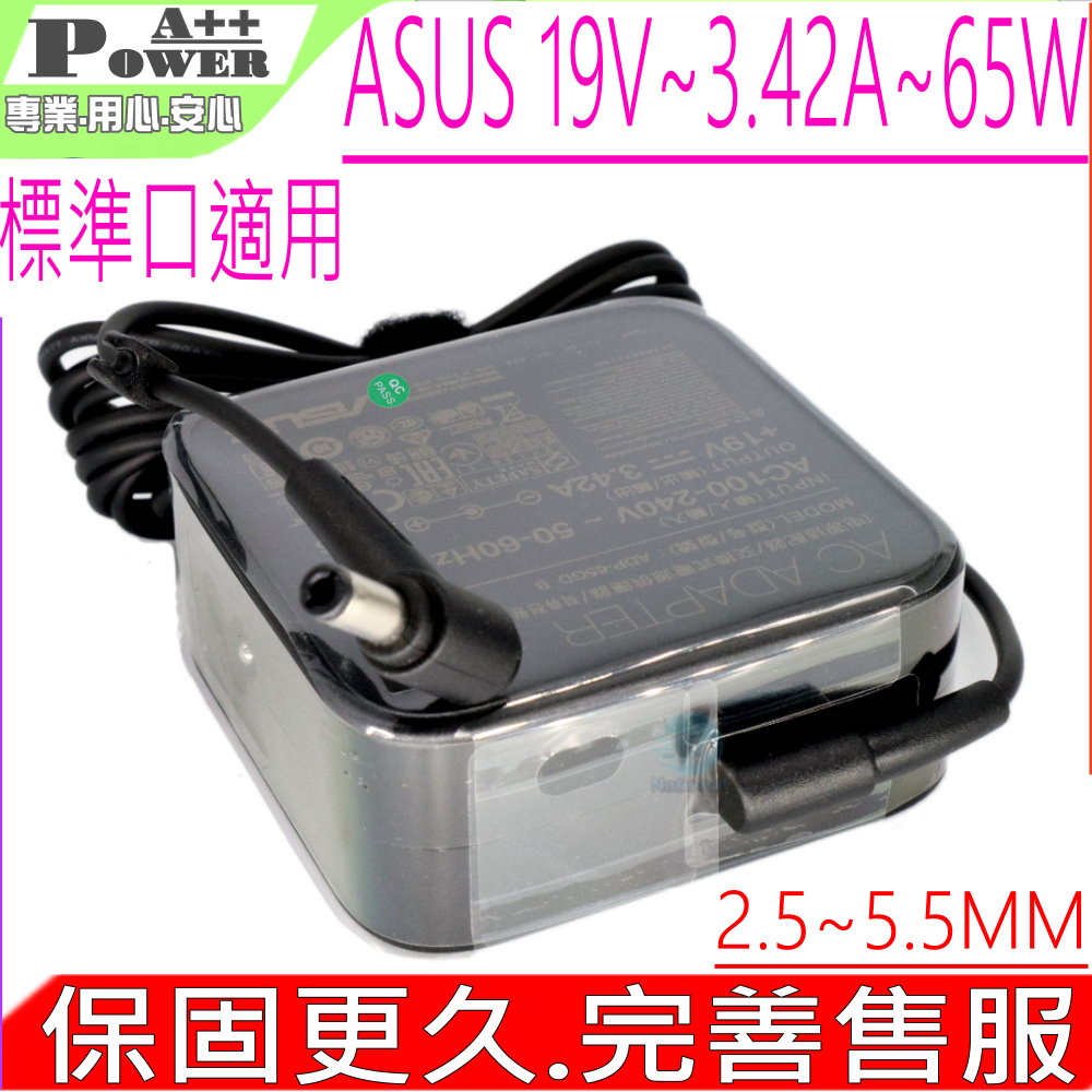 ASUS充電器-華碩 19V,3.42A,65W,X402,X450,X502,X555LD,X552,F301A,F401U,F501U,PA-1650-66,PA-1650-78