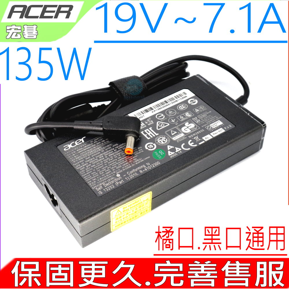 ACER變壓器(新款薄型)-宏碁 19V,7.1A,135W,V15,V17,VN7-591G,VN7-791G,VN7-592G,VN7-792G,
