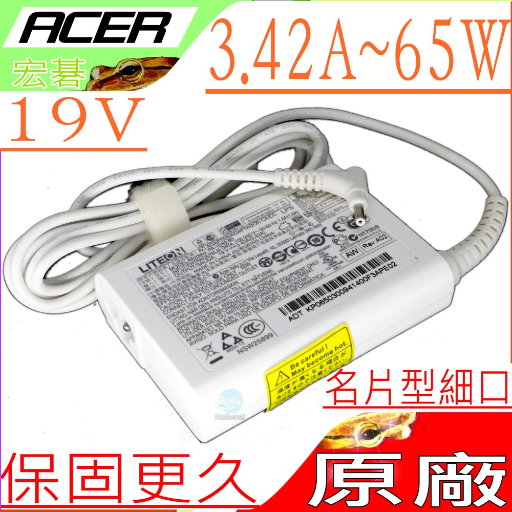 ACER充電器(超薄細頭/白色)-宏碁 19V,3.42A,65W,S5,S5-391,S7-191,S7-391,S7-392,R7-571,R7-572
