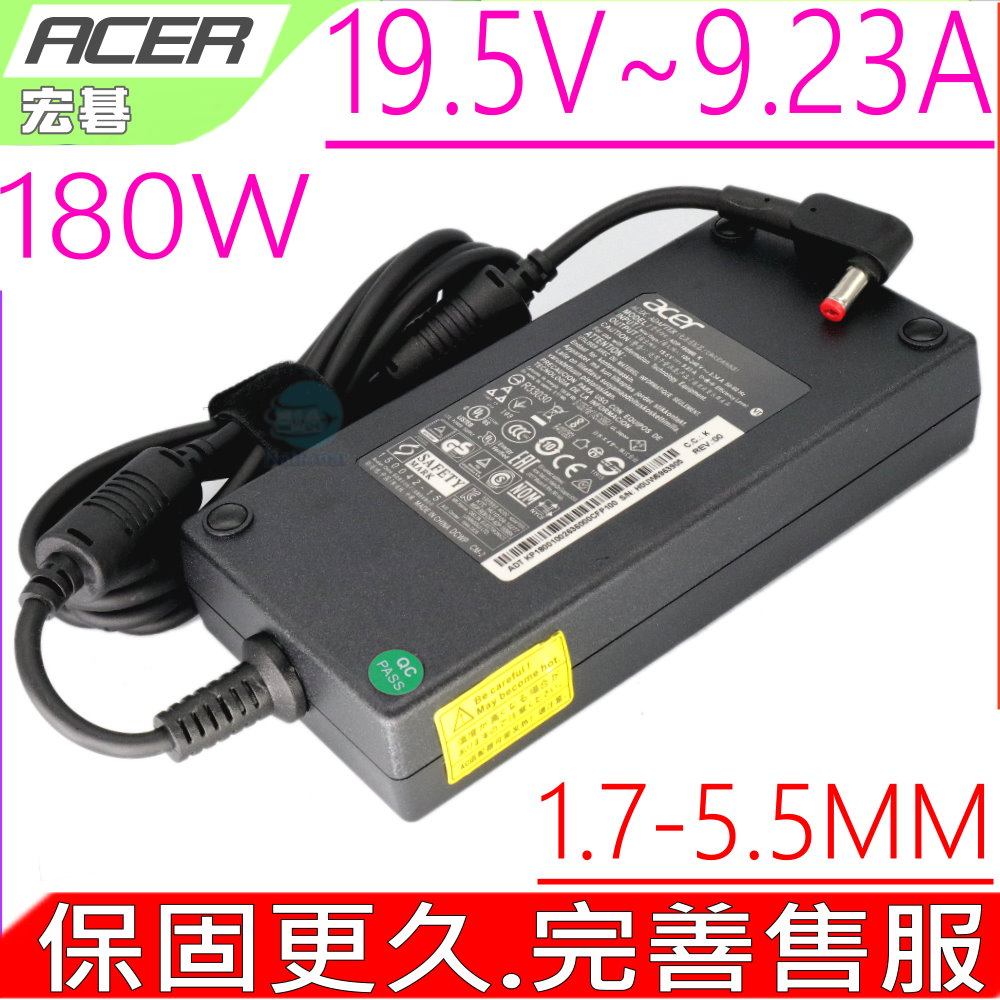 Acer變壓器-宏碁 19.5V,9.23A,180W,V17,VN7-793,VN7-793G