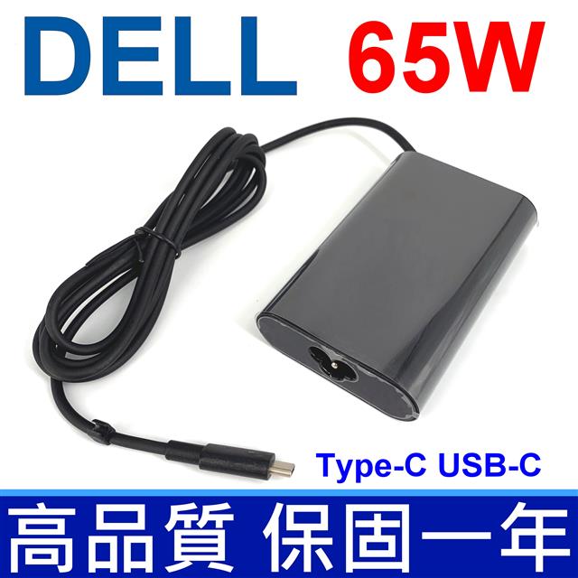 DELL 65W TYPE-C USB-C 橢圓 弧型 變壓器 Latitude 14 5480 7480 12 5280 7275 7280