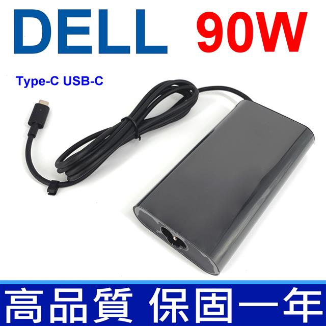 DELL 90W TYPE-C USB-C 橢圓 弧型 變壓器 Latitude 11 5175 5179 12 7275 13 7370