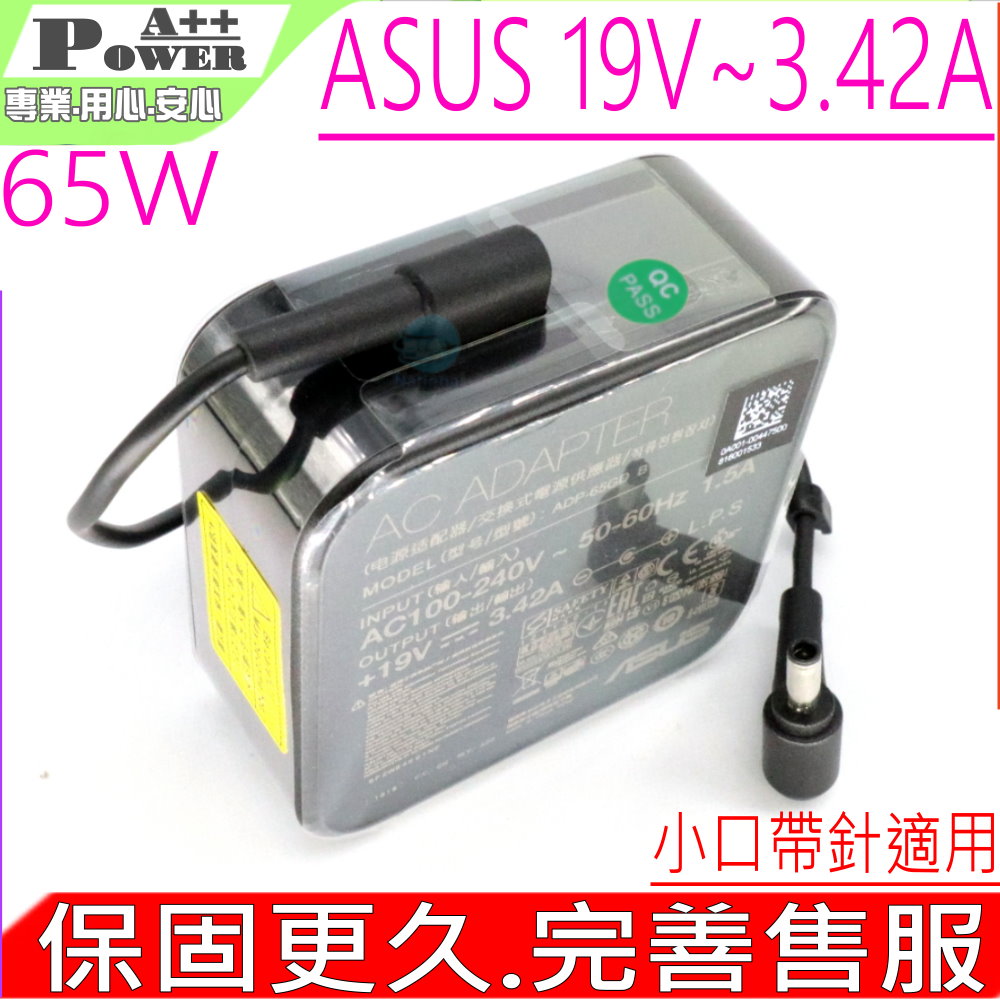 ASUS充電器-華碩 19V, 3.42A, 65W,B8230U,P2420L,P2430UA,P2528LJ,PA-1650-78,ADP-65GD B,
