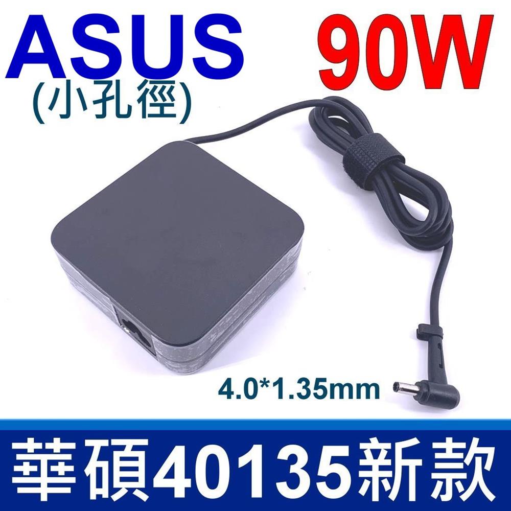 ASUS 90W 方型 新款 變壓器 UX51VZ-XH71 EXA1202XH R500V ADP-90YD B V551LB U47VC Q550LF