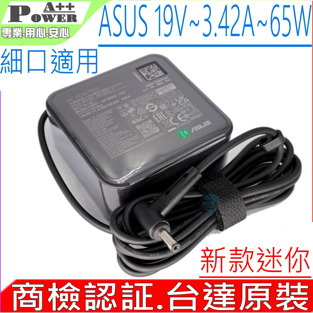ASUS 65W 變壓器-華碩 19V，3.42A,X456,X556,X540,UX303,X542,S530,X302,UX430,K401,UX560,X403UA