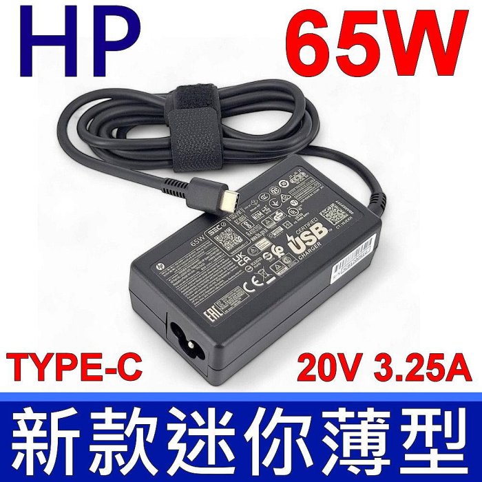HP 惠普 ProBook x360 11 G3 EE 850G5 G6 450G5 G6 470G5 640G4 G5 645G4 650G4 G5 735G5 G6 745G5 G6 755G5 830G5 840G5 G6 EliteBook X360 1020G2 1030G2 G3 G4 1040G5 G6 830G5 G6 Zbook 14uG5 15uG5 Spectre Folio 13-ak 13-af