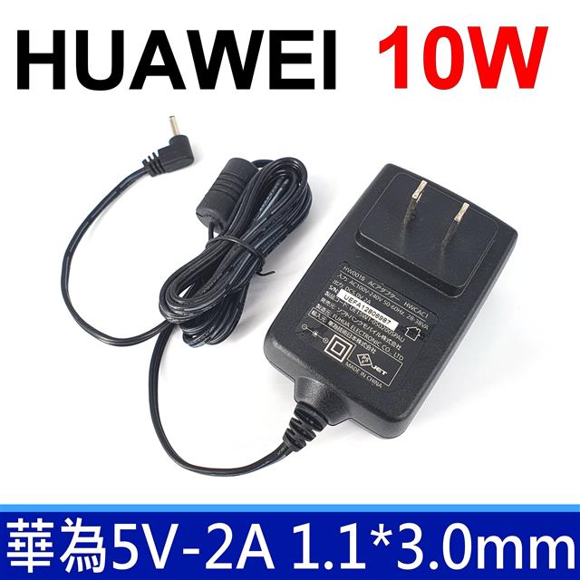 HUAWEI 華為 10W 5V 2A 3.0*1.1mm 變壓器 充電器 充電線 HW001S HWCAC1