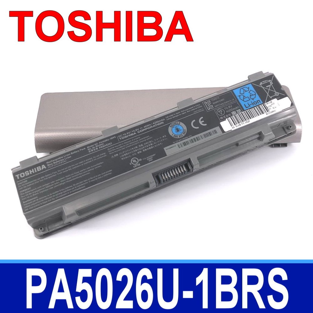 TOSHIBA PA5026U-1BRS 東芝 電池 PABAS262 C800 L800 P800 M800 S800