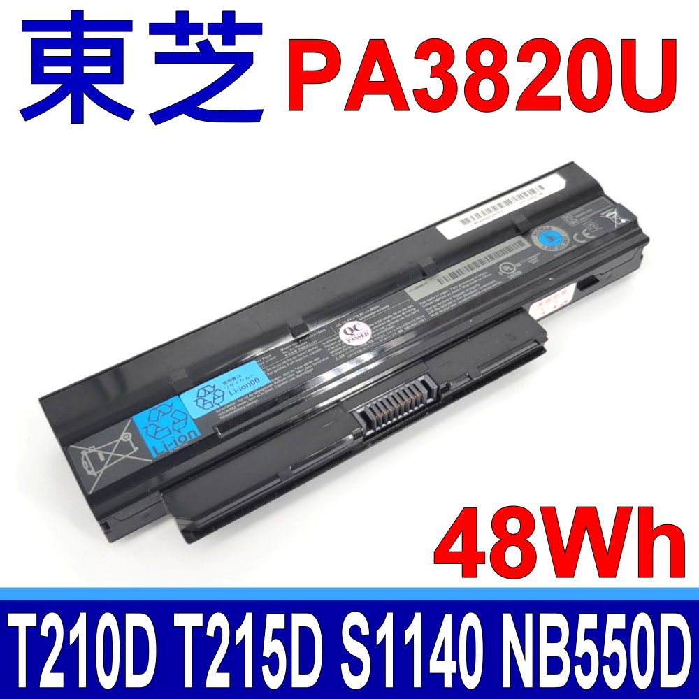 TOSHIBA PA3820U 6芯 東芝 電池 T210D T215D T230 T230D T235 NB550D