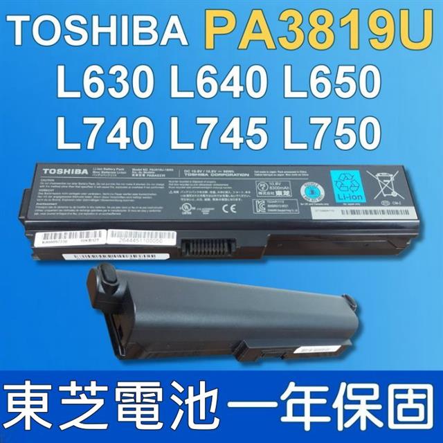 TOSHIBA PA3819U-1BRS 9CELL 東芝 電池 Satellite L700 L730 L735 L740