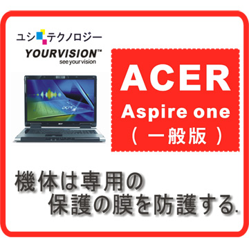ACER Aspire one 8.9吋 (一般版)機身貼