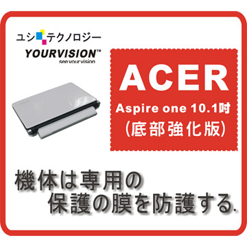 ACER Aspire one AOD150 10.1吋 (底部強化版)機身貼