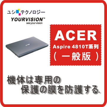 ACER Aspire 4810T系列 14吋 (一般版)機身貼