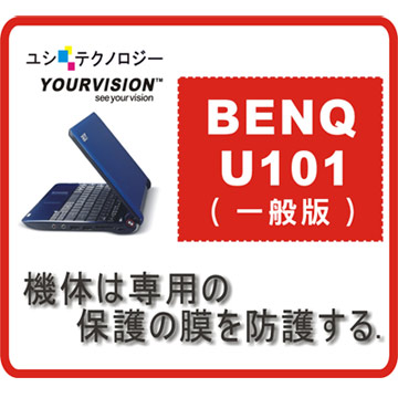 BENQ Joybook U101 10.1吋(一般版)機身貼