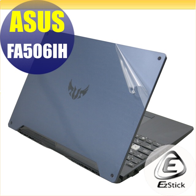 ASUS FA506 FA506II FA506IU FA506IH 二代透氣機身保護膜 (DIY包膜)