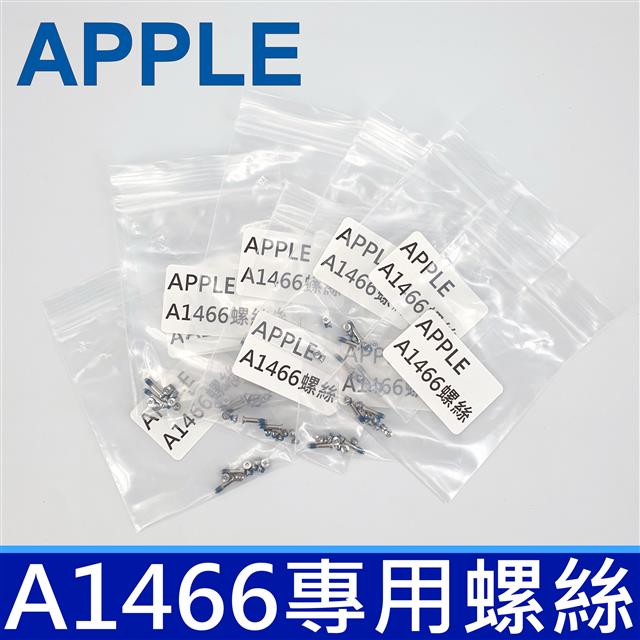 APPLE 蘋果 Macbook Air A1466 A1370 A1369 MD223 底殼外殼螺絲 一組10入