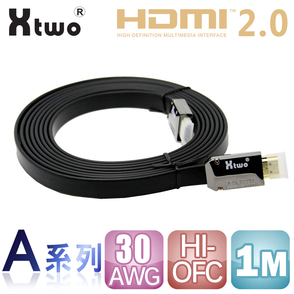 Xtwo A系列 HDMI 2.0 3D/4K影音傳輸線 (1M)