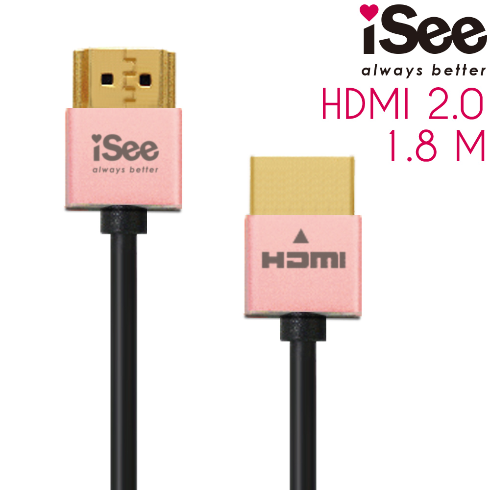 iSee HDMI2.0 鋁合金超高畫質影音傳輸線 1.8M (IS-HD2020)
