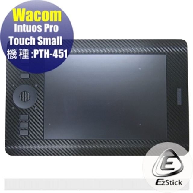 Wacom Intuos Pro PTH-451 專用 Carbon黑色立體紋機身貼 DIY包膜