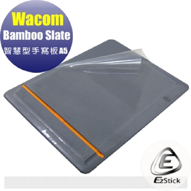 Wacom Bamboo Slate 智慧型手寫板 A5 小 專用 二代透氣機身保護貼 (DIY包膜)