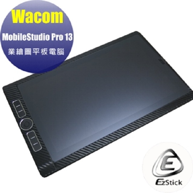 Wacom MobileStudio Pro 13 DTHW 1320 專用 Carbon黑色立體紋機身貼 DIY包膜