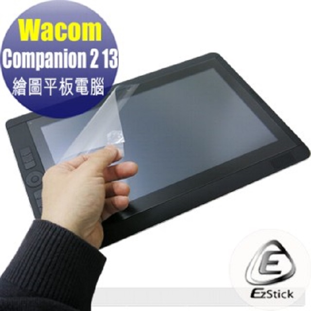Wacom Cintiq Companion 2 13吋 DTHW 1310 專業繪圖平板電腦適用 螢幕保護貼