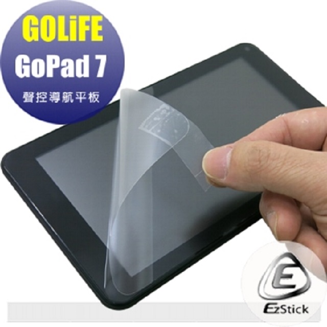 PAPAGO GOLiFE GoPad 7 聲控導航平板 適用 靜電式GPS導航平板LCD液晶螢幕貼 (AG霧面)
