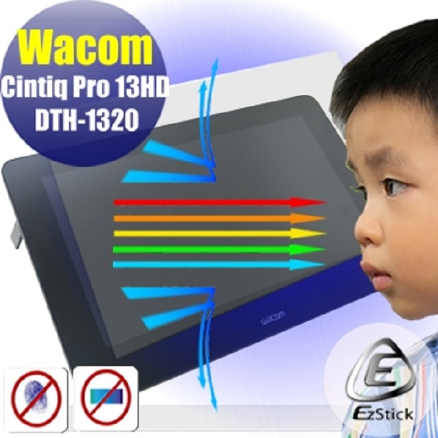 Wacom Cintiq Pro 13HD DTH-1320 觸控繪圖螢幕 系列適用 防藍光護眼螢幕貼