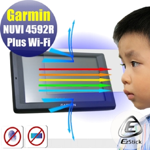 GARMIN NUVI 4592R Plus Wi-Fi 防藍光AG霧面螢幕貼
