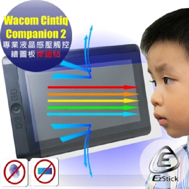 Wacom Cintiq Companion 2 專業感壓觸控繪圖板 適用 防藍光螢幕貼 抗藍光