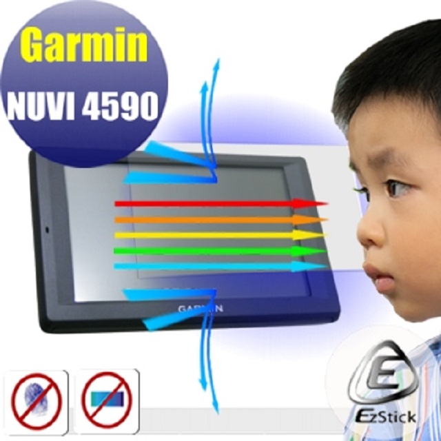 GARMIN NUVI 4590 適用 防藍光AG霧面螢幕貼 抗藍光
