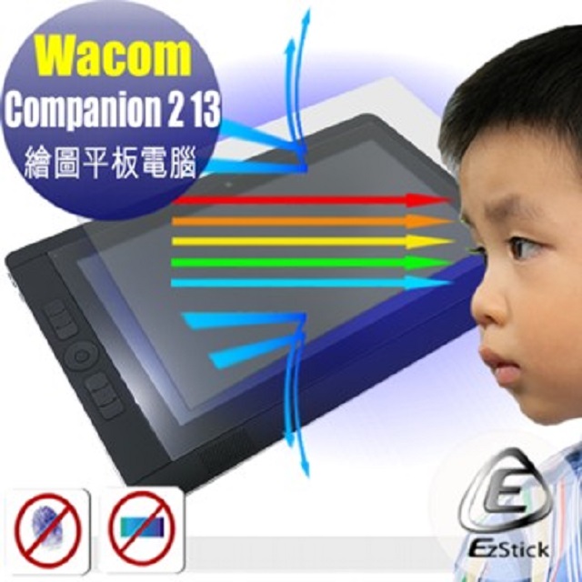Wacom Cintiq Companion 2 13吋 DTHW 1310 專業繪圖平板電腦適用 防藍光螢幕貼