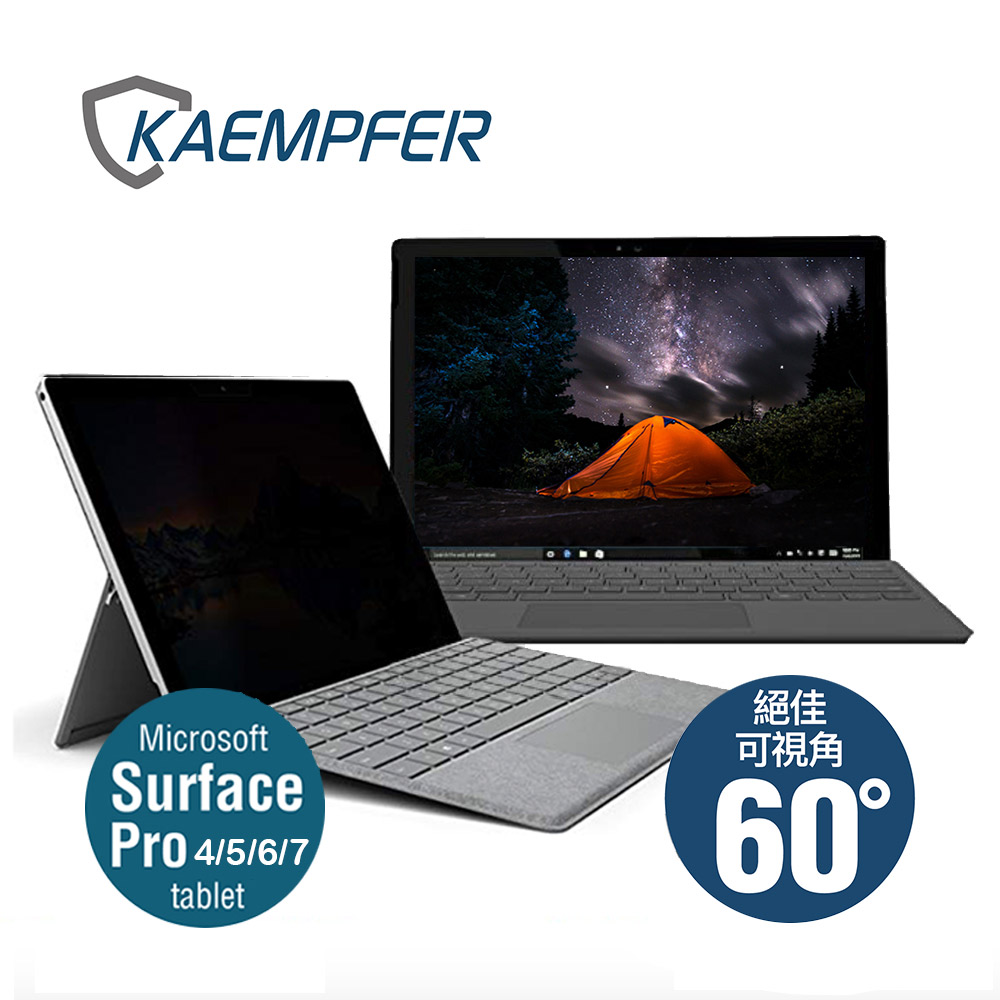 [Kaempfer Surface Pro 4/5 筆電專用抽取式超薄防窺片(12.3吋-28.84x19.7cm)