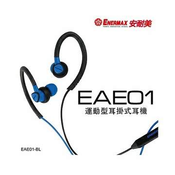 保銳 運動型耳掛式耳機 EAE01