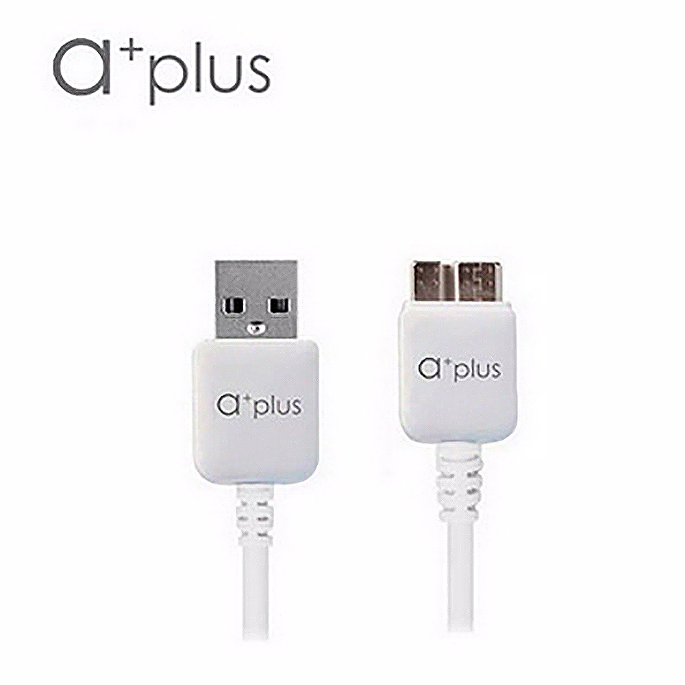 【a+plus】USB3.0 micro 數據傳輸 / 充電線(白色)