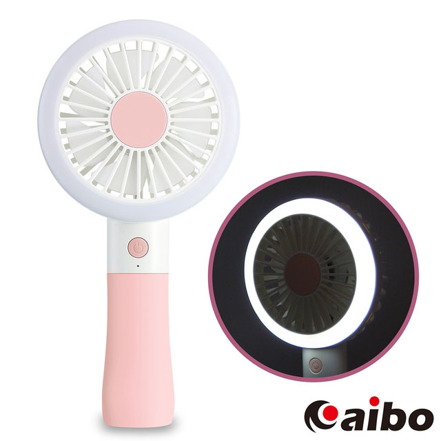 aibo 少女色系 LED補光燈 USB充電手持可調速風扇(FAN-46)-粉紅