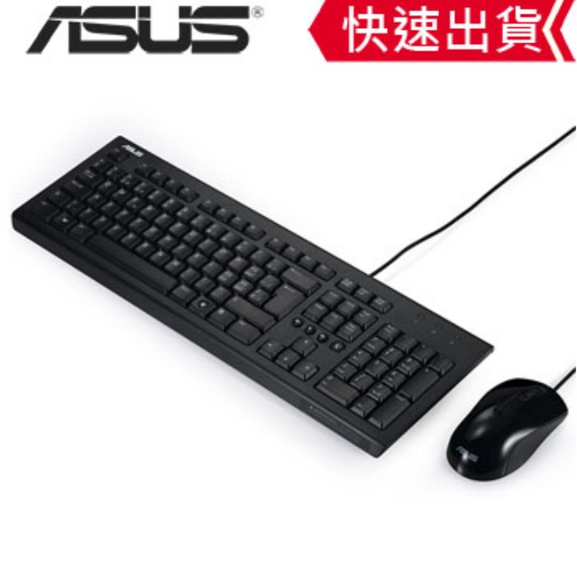ASUS華碩原廠 U2000 USB有線鍵盤滑鼠組