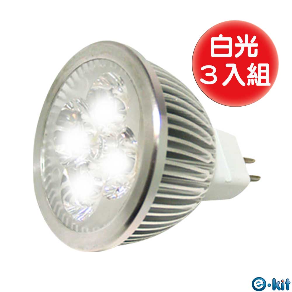 e-kit逸奇《LED-MR168-W / 高亮度LED節能崁燈-白光》超值三入組