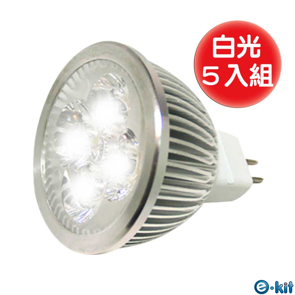 e-kit逸奇《LED-MR168-W / 高亮度LED節能崁燈-白光》超值五入組