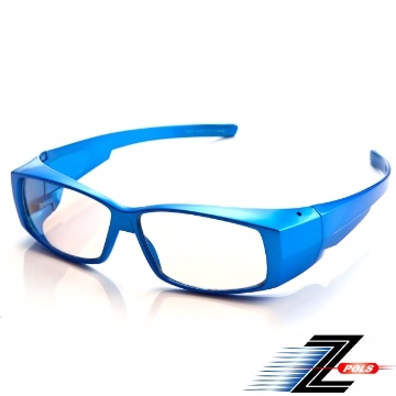 Z-POLS 包覆式質感藍 抗藍光眼鏡(S)