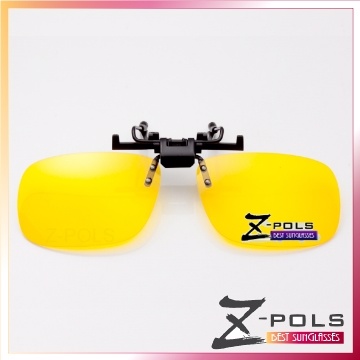 《視鼎Z-POLS》抗藍光+偏光夾片式眼鏡(方形款)