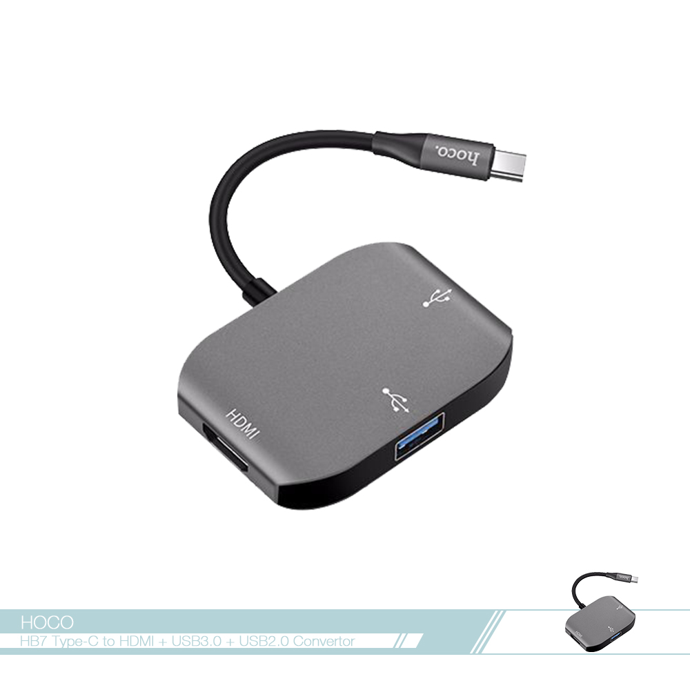 hoco.浩酷 易拓 Type C 多功能轉換器(HB7) 支援HDMI+USB3.0+USB2.0