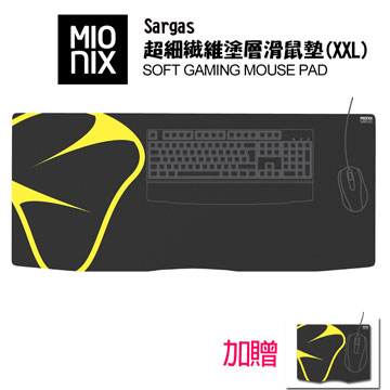 【MIONIX】SARGAS超細纖維布質塗層滑鼠墊(XXL)加贈同款S尺寸滑鼠墊